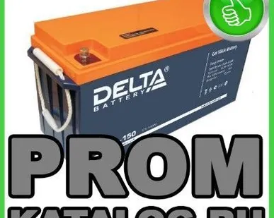 фото Аккумулятор необслуживаемый Delta