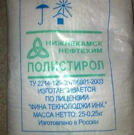 Фото №0 Пластик АБС 2332