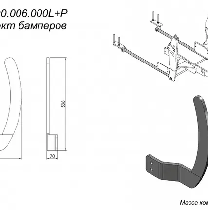 Фото №0 Комплект бамперов Т229 МТЗ-82 MTZ-000.006.000 L+P для фронтального погрузчика Metal-Fach Т-229 Бык