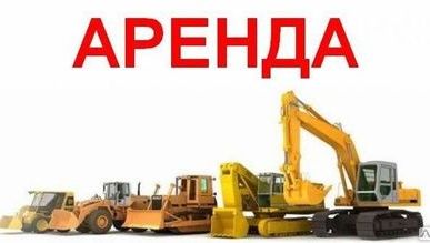 фото Аренда Автокрана Zoomlion г/п 50тн