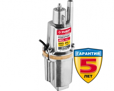фото Насос ЗУБР "МАСТЕР" "Родничок" вибрационный, погружной, для чистой воды, 24