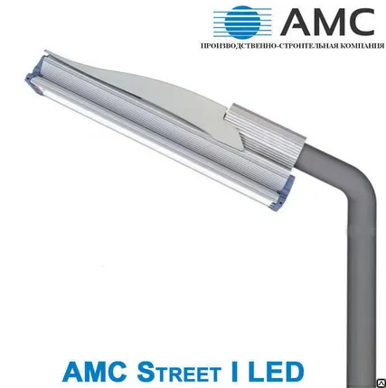 Фото №0 Светодиодный светильник AMC Street I LED 100W | LG | IP67