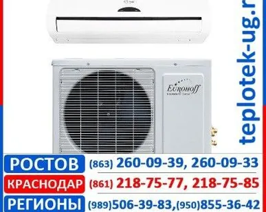 фото Кондиционеры Eurohoff