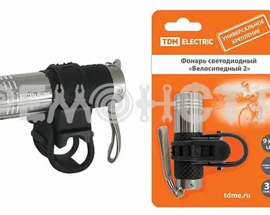 фото Фонарь светодиодный Велосипедный 2 с креплением 9 LED 30 лм/Вт 3*AAA TDM (1/72) П зз