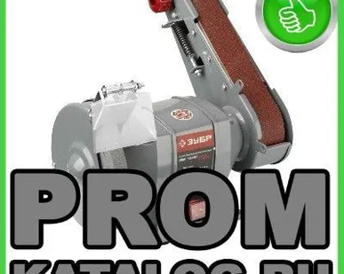 фото Шлифовальный станок  Зубр