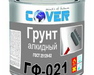 фото Грунтовка Cover алкидная ГФ-021 серый 2,5 кг
