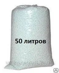 фото Наполнитель для бескаркасной мебели (50л)