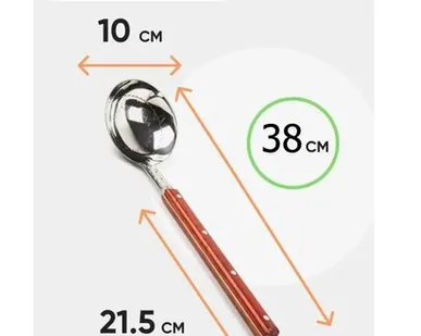 фото ПОЛОВНИК для казана и кухни 38см