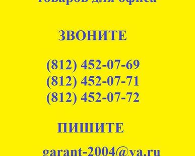 фото ФГОС и ФГОС ДО
Комплект плакатов 
"Профилактика нарушений осанки у детей" (