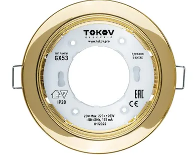 фото Светильник GX 53-G-1 106х48мм зол. металл+пластик TOKOV ELECTRIC TOK-GX53-G-1