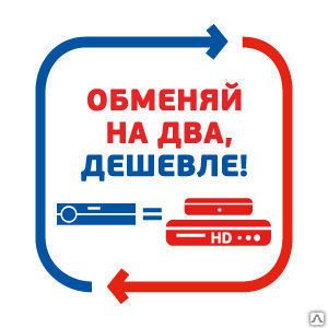 фото Комплект Триколор ТВ