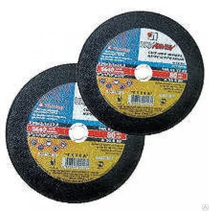 Фото №0 Диск отрезной по металлу 115х1,0х22