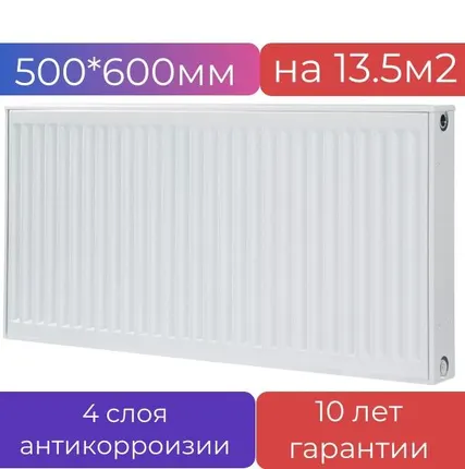 Фото №0 Радиатор стальной панельный METEOR K 22/500/600 Classic, боковое подключение
