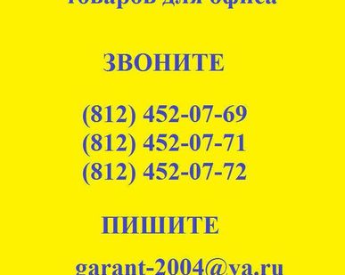 фото ФГОС ДО
комплект с диском
Сенсорное развитие детей 3-4 лет.