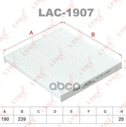 Фото №0 Фильтр Салона LYNXauto арт. LAC1907