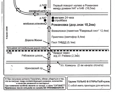 фото ответственное хранение металлопроката