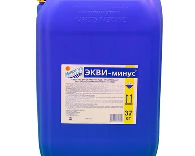 фото ЭКВИ-Минус 30л (37кг)