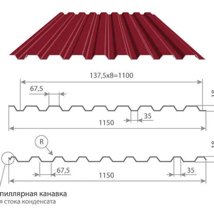 Фото №0 Профнастил МП-20, окрашенный
