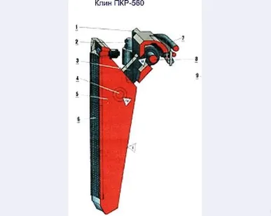 фото Клин ПКР 560 Ø 60 - Ø 146