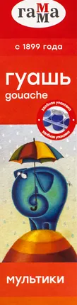Фото №0 Гуашь 6 цв.*15 мл ГАММА Мультики (343513)