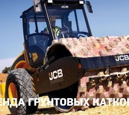 Фото №0 Выравнивание земельного участка катком