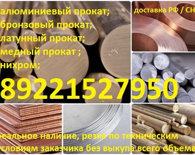 фото Прокат БрАЖНМц9-4-4-1