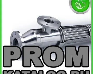 фото Теплообменники кожухотрубные