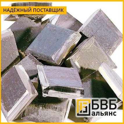 Фото №0 Анод никелевый НПА-1 (полоса)