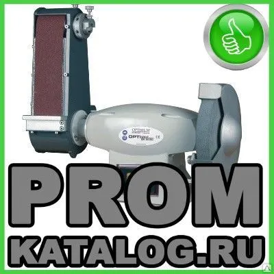 Фото №0 Точильный станок Optimum