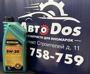 фото Моторное масло KORSON 5W-30 FULL SYNTHETIC A3/B4 1л (синт. мотор. масло.)