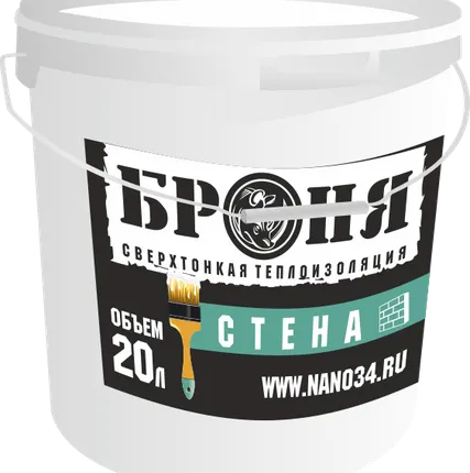Фото №0 Сверхтонкая теплоизоляция модификации Броня СТЕНА 5 литров