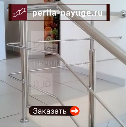 Фото №0 Ограждения нержавеющей стали ригелем