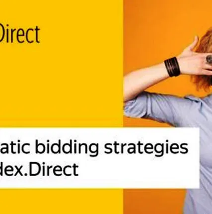 Фото №3 СЕО. Комплексное продвижение сайтов.