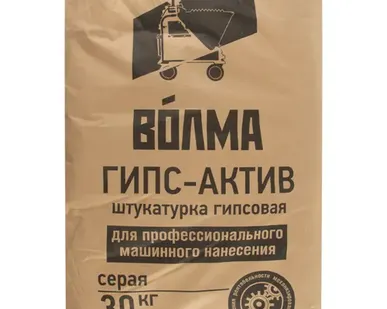 фото ШТУКАТУРКА ГИПС.ВОЛМА-Гипс-Актив 30кг