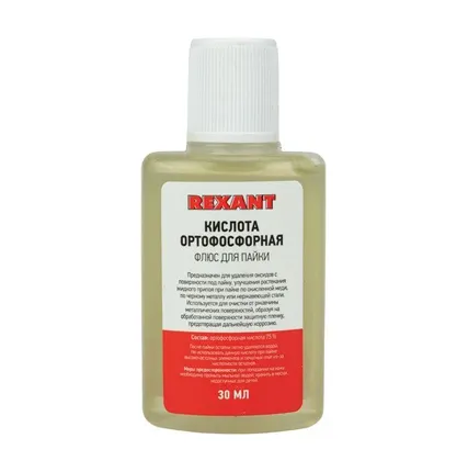 Фото №7 Флюс для пайки (кислота ортофосфорная) 30 мл. REXANT 09-3635