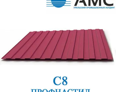 фото Профнастил (профлист) С8