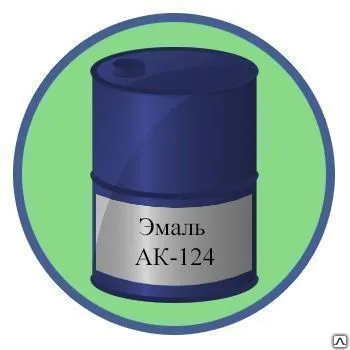 Фото №0 Эмаль АК-124