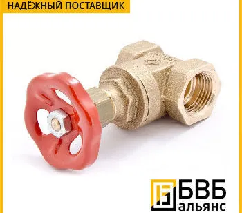 фото Задвижки латунные