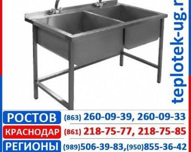 фото Мойка производственная