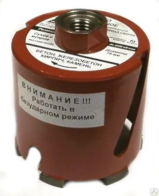 Фото №0 Электромонтажная алмаз. коронка для &quot;сухого&quot; сверления 68, 76, 82, 102 мм.