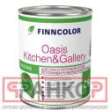 фото FinnColor Краска для стен и потолков Oasis Kitchen@Gallery - база А - 0,9 л