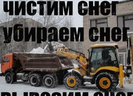 Фото №3 Аренда экскаватора-погрузчика CATERPILLAR , Москва