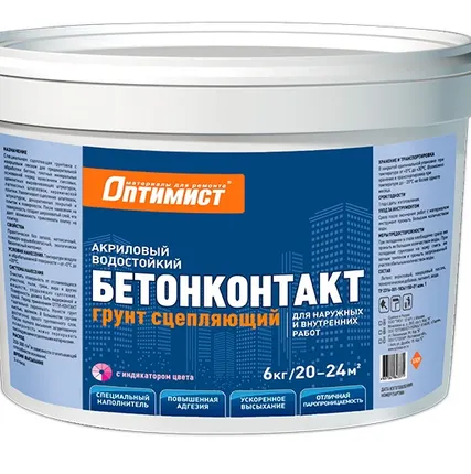 Фото №1 Бетонконтакт Оптимист, универсальный, 12кг