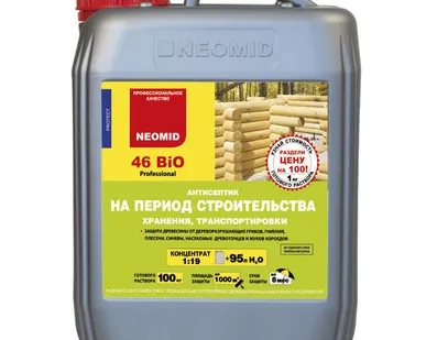 фото Состав НЕОМИД 46 БИО деревозащитное средство для пиломатериалов 1:19 (5л)