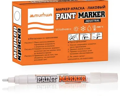 фото Маркер-краска MunHwa "Industrial" белая, 4мм, нитро-основа,для промышленного применения