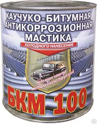 Фото №0 Мастика битумно-каучуковая "БКМ-100" (антикоррозионная) банка 0