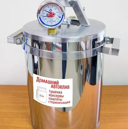 Фото №0 Автоклав Весна-216