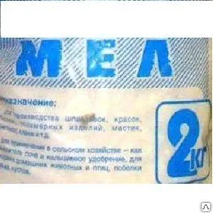 фото Мел (2кг) (2 кг)