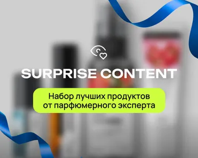 фото Набор «Малыши с большим сердцем»