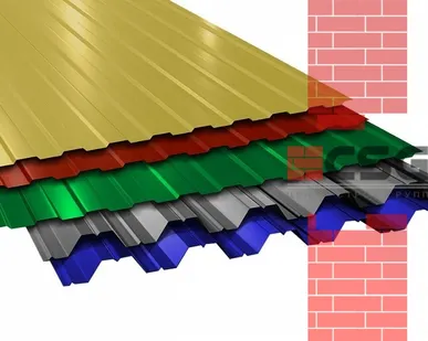 фото Профнастил окрашенный  С20  мм RAL 8017 порошок 0,6 мм 1100х6000